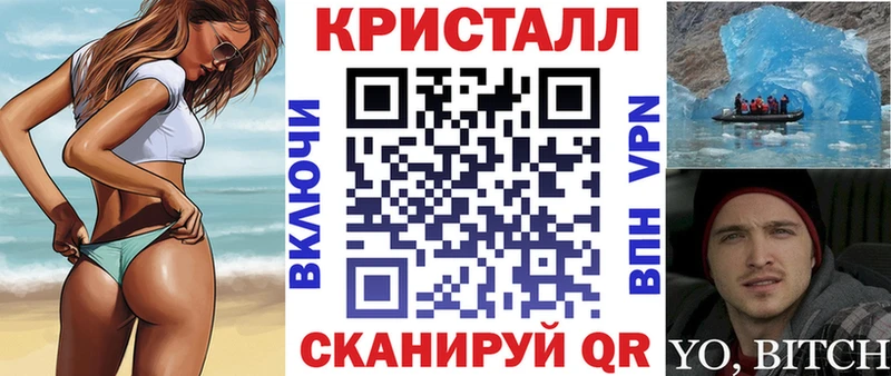дарк нет состав Лабытнанги Амфетамин 97% где купить наркотик