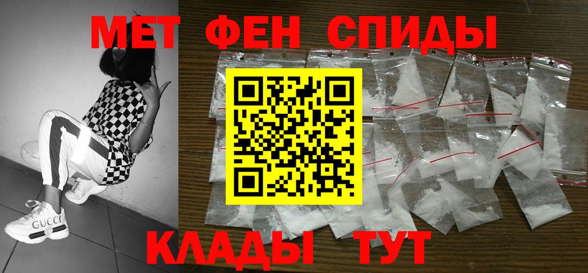 Amphetamine VHQ Лабытнанги