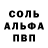 Героин белый Placida Cortez