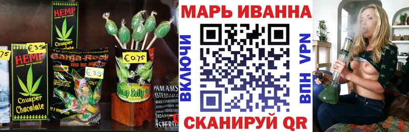 Canna-Cookies марихуана Лабытнанги