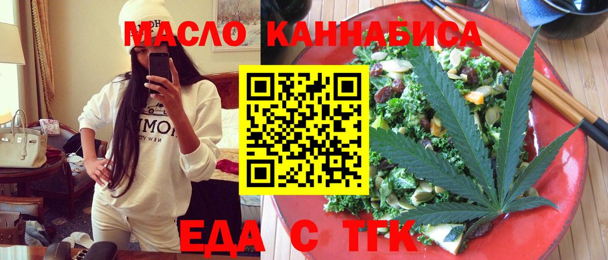 Лабытнанги  NBOMe  Купить наркотики  COCAIN  ГАШИШ  Мефедрон кристаллы  Вход с VPN  Канабис 