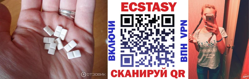 Экстази MDMA  как найти закладки  Лабытнанги 