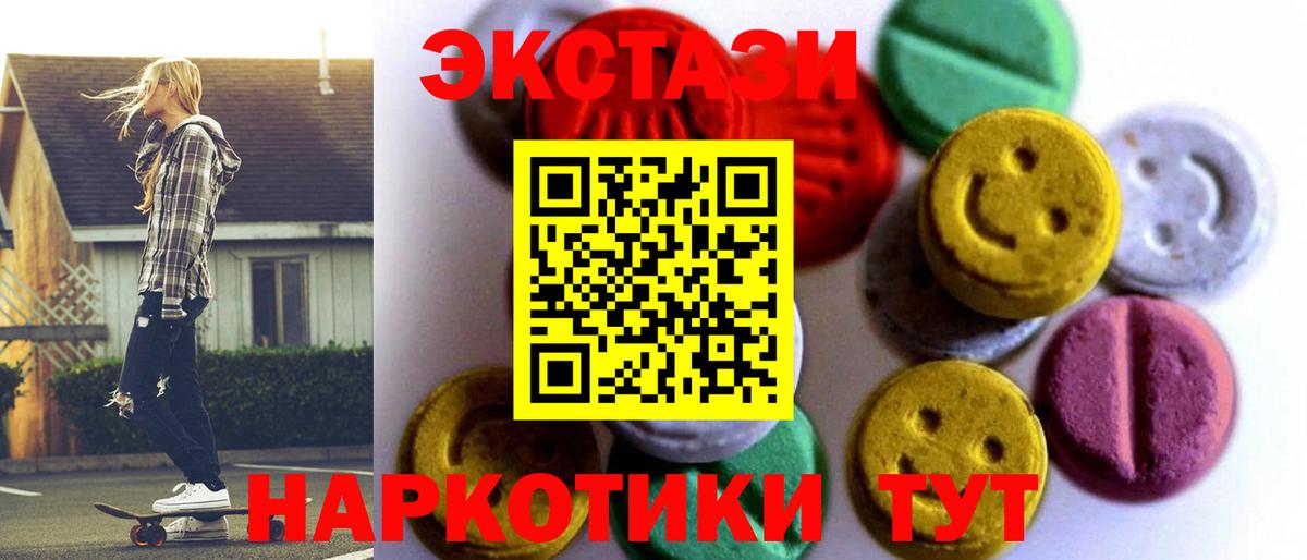 Ecstasy  Ecstasy Punisher  Лабытнанги  купить наркотики сайты  ЭКСТАЗИ TESLA  Вход с VPN 
