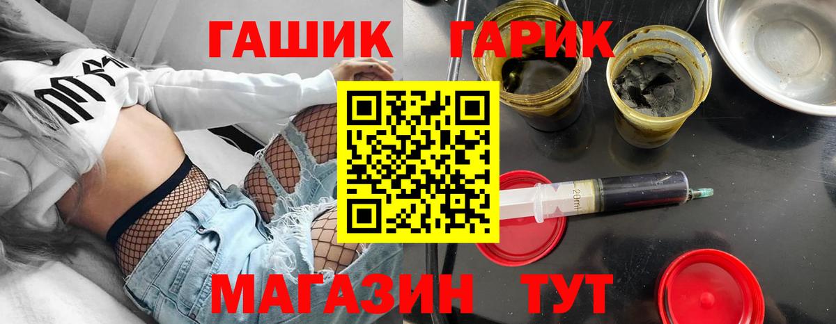 Гашиш  Гашиш Premium  Вход с VPN  Гашиш убойный  Лабытнанги 