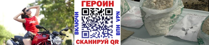 Героин белый  наркотики  Лабытнанги 