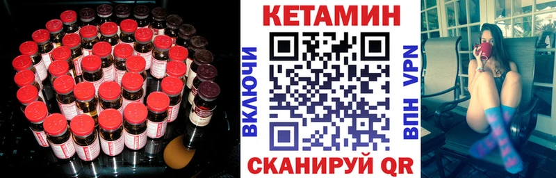 Кетамин ketamine  Лабытнанги 