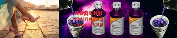 ALPHA PVP Сафоново