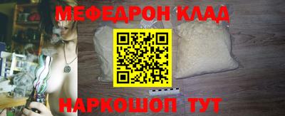 кристаллы Гусев