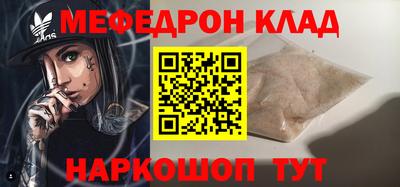 кристаллы Гусев
