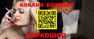 кристаллы Гусев