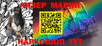 кристаллы Гусев
