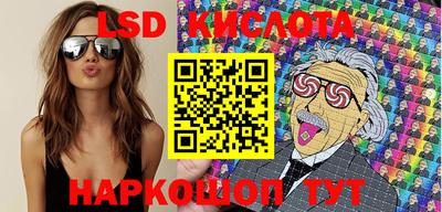 кристаллы Гусев