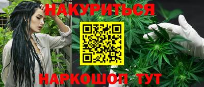 каннабис Кинель