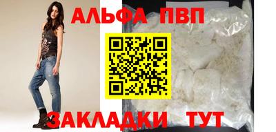 сатива Гусь-Хрустальный