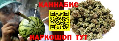 кристаллы Гусев