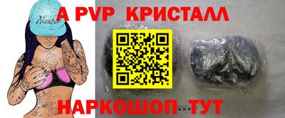 кристаллы Гусев