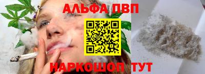 кристаллы Гусев