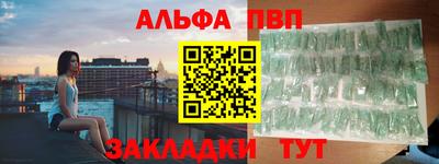 кристаллы Гусев
