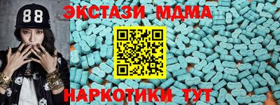 кристаллы Гусев