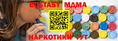 кристаллы Гусев