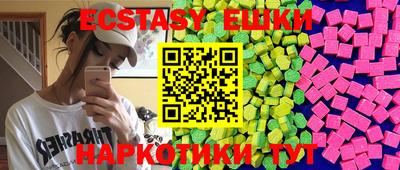 кристаллы Гусев