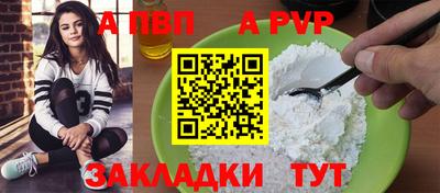 сатива Гусь-Хрустальный