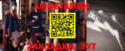 кристаллы Гусев