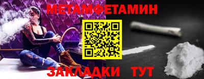 сатива Гусь-Хрустальный
