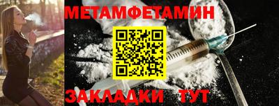 apvp Гусиноозёрск