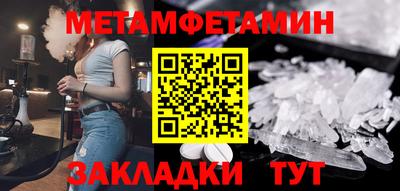 кристаллы Гусев