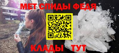 кристаллы Гусев
