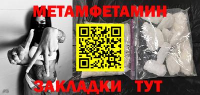 apvp Гусиноозёрск