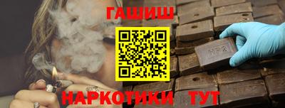 apvp Гусиноозёрск