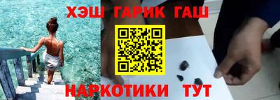 сатива Гусь-Хрустальный