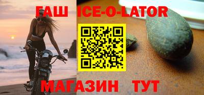 сатива Гусь-Хрустальный