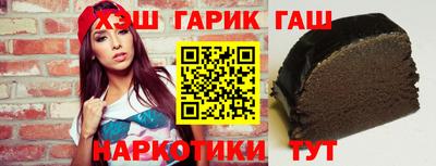 apvp Гусиноозёрск