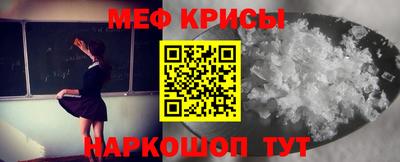 сатива Гусь-Хрустальный