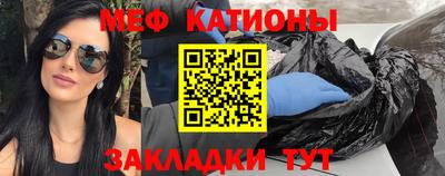 сатива Гусь-Хрустальный
