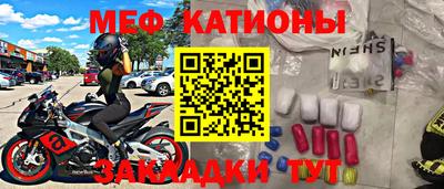 сатива Гусь-Хрустальный