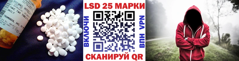 LSD-25 экстази ecstasy Лабытнанги