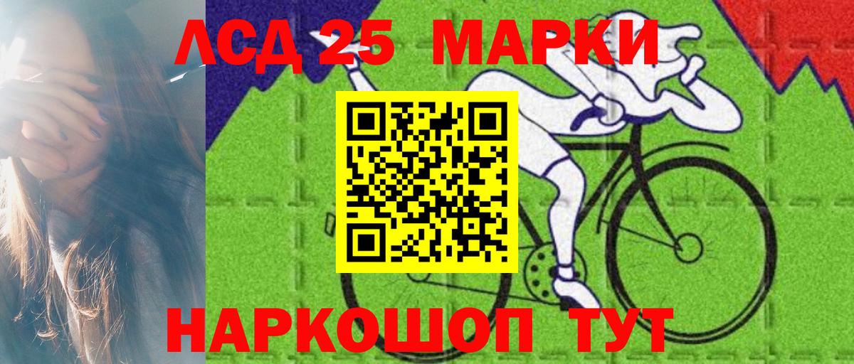 ОМГ ОМГ зеркало  Лсд 25 экстази  Лабытнанги  LSD-25 экстази кислота  Вход с VPN  ЛСД экстази ecstasy 