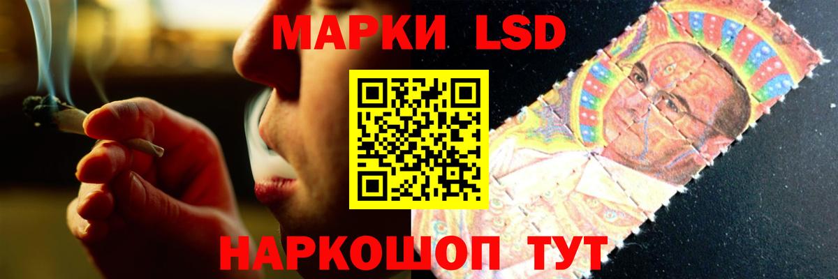ЛСД экстази ecstasy Лабытнанги