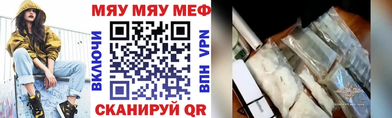 Меф мука Лабытнанги