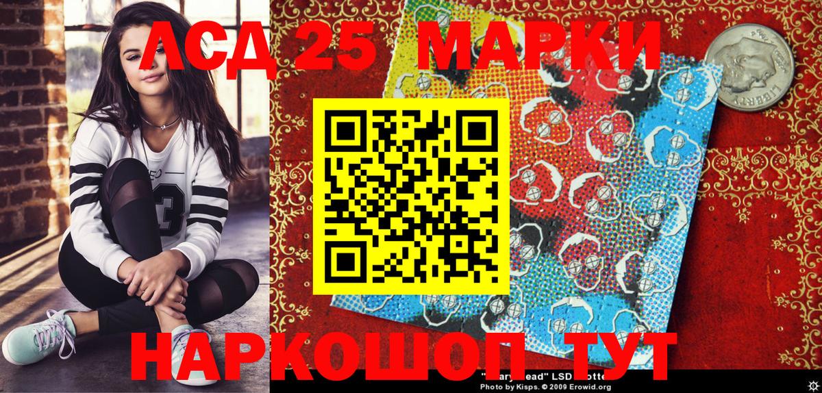 Марки NBOMe 1500мкг  Марки N-bome  Марки NBOMe 1500мкг  Лабытнанги  Вход с VPN 