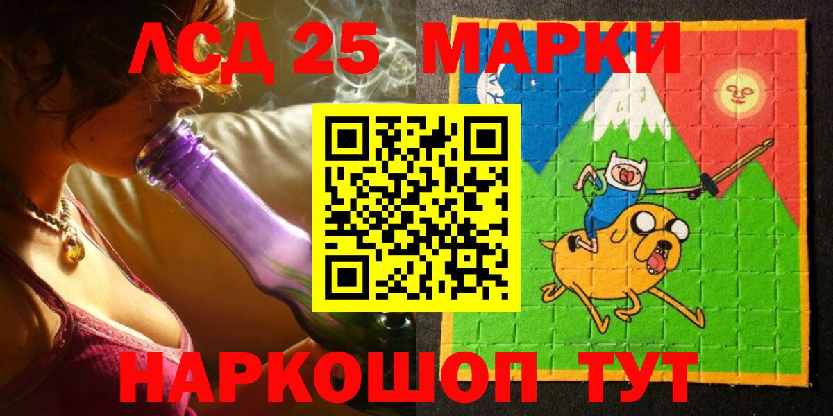 ГАШ Лабытнанги