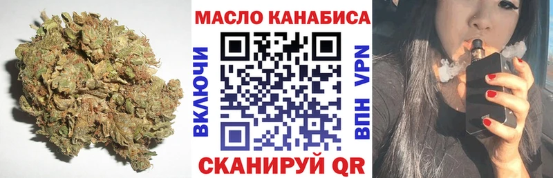 ТГК концентрат  Лабытнанги 